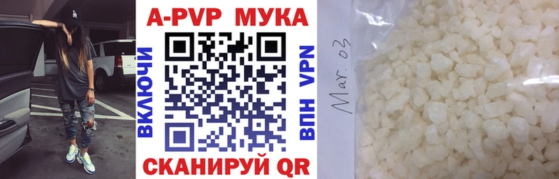 Alfa_PVP Crystall  Озёры 