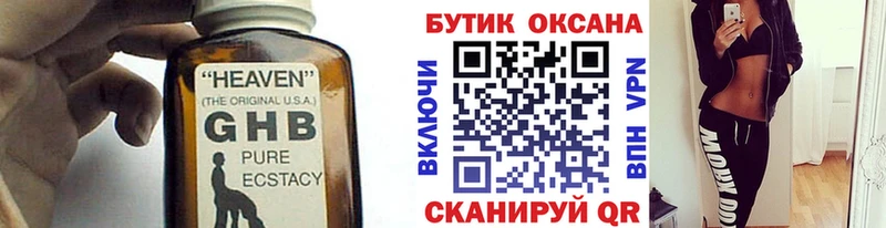 Бутират BDO 33%  shop состав  Озёры 