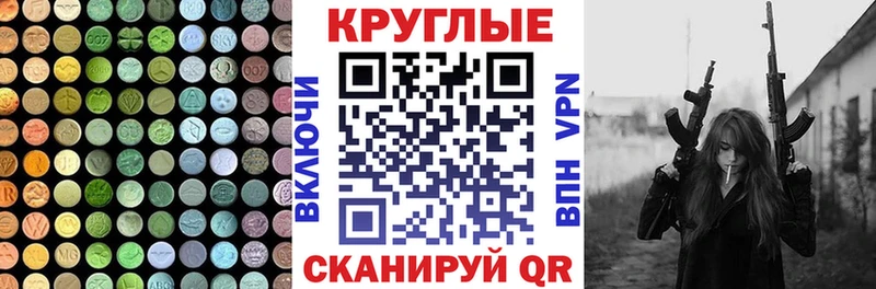 Ecstasy 280 MDMA  Озёры 