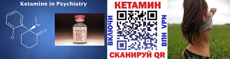 hydra маркетплейс  наркотики  Озёры  КЕТАМИН VHQ 