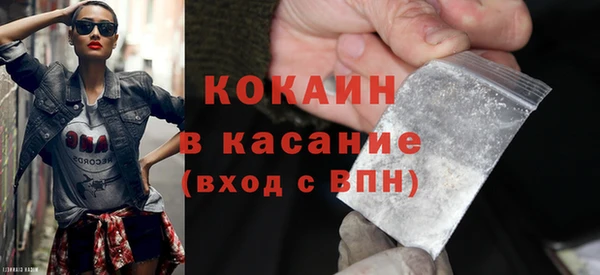 мяу мяу кристалл Саяногорск