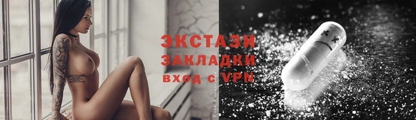 кристаллы Баксан