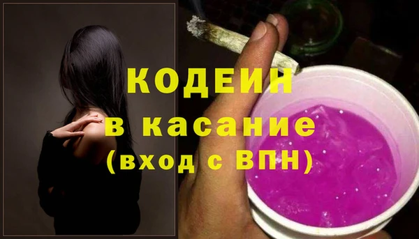 спайс Сафоново
