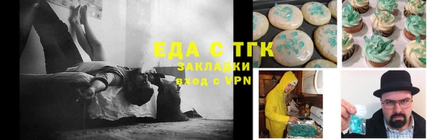 прущая мука Балахна
