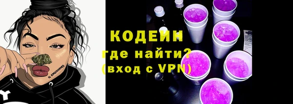 кристаллы Баксан