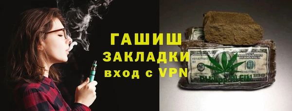 кристаллы Баксан