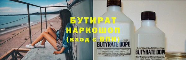прущая мука Балахна