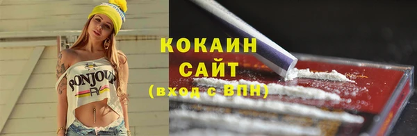 кристаллы Баксан