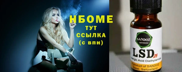 прущая мука Балахна
