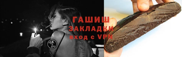 прущая мука Балахна