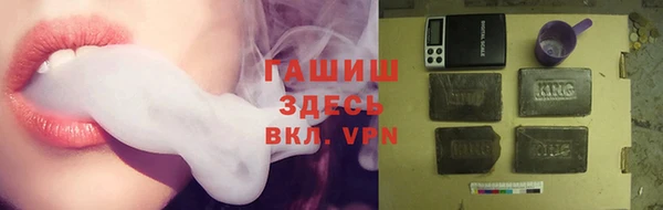 гашишное масло Сатка