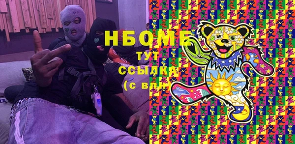 кристаллы Баксан