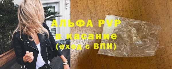хмурый Балабаново