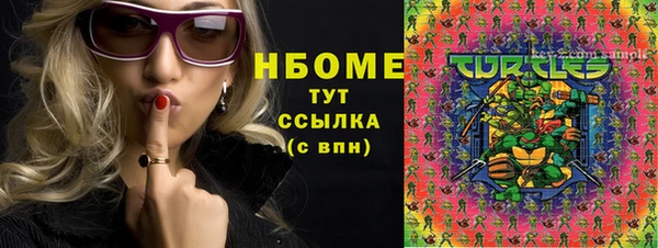 кристаллы Баксан
