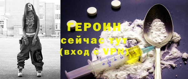 хмурый Балабаново