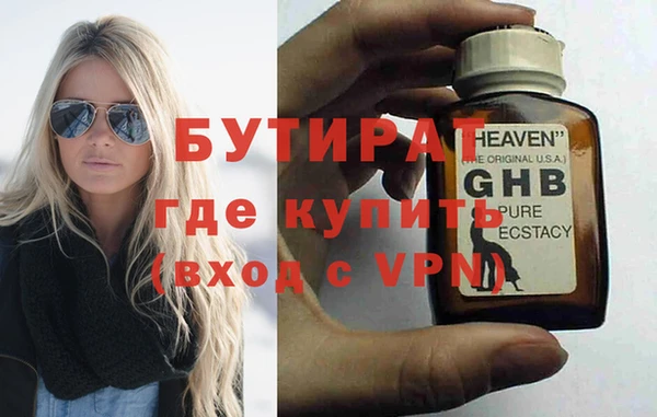 хмурый Балабаново