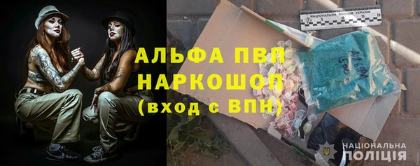 кристаллы Баксан