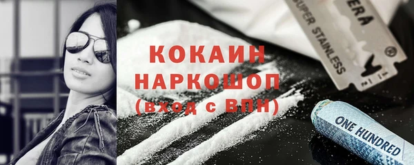 прущая мука Балахна