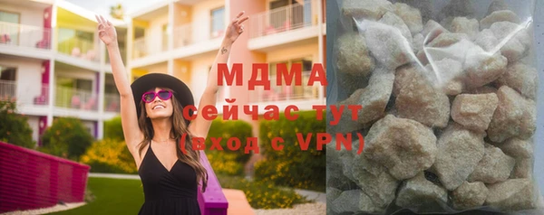 кристаллы Баксан
