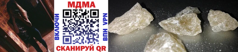MDMA молли  Озёры 
