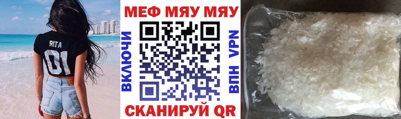 МЕФ mephedrone цены Озёры