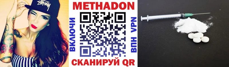 цена наркотик  Озёры  Метадон кристалл 