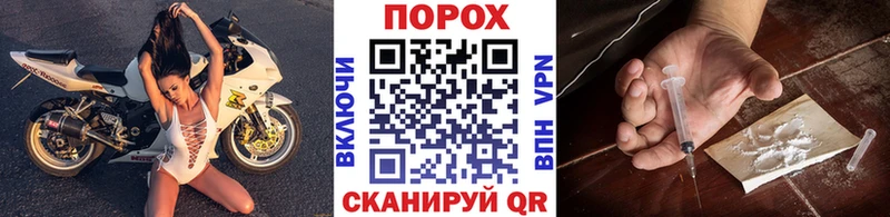 МЕТАМФЕТАМИН Methamphetamine Озёры