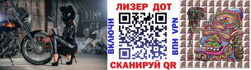 Марки N-bome 1,8мг  Озёры 